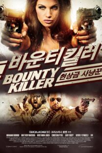 دانلود فیلم Bounty Killer 2013329594-1588503896