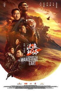 دانلود فیلم The Wandering Earth II 2022331480-124457935