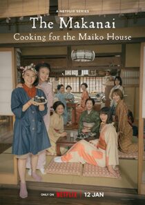 دانلود سریال The Makanai: Cooking for the Maiko House331012-1245881727