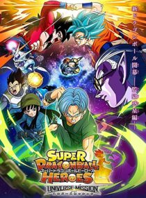 دانلود انیمه Super Dragon Ball Heroes331183-2072312831