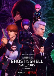 دانلود انیمه Ghost in the Shell SAC_2045330135-3316540