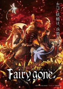 دانلود انیمه Fairy gone336204-1317200059