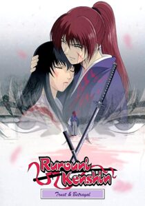 دانلود انیمه Rurouni Kenshin: Trust and Betrayal372504-1950024860