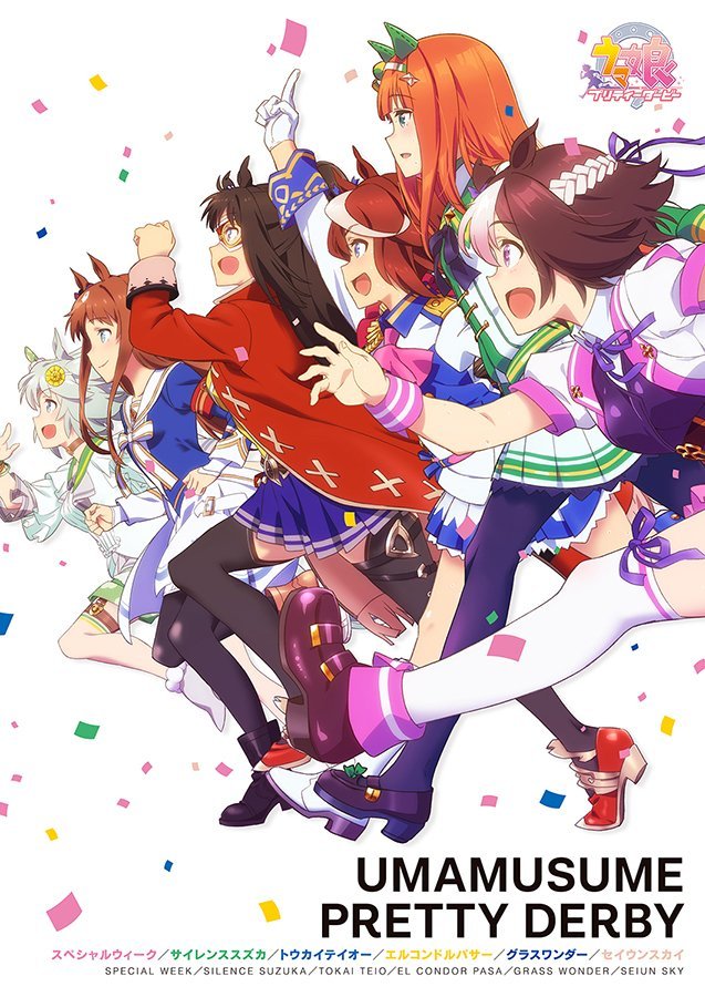 دانلود انیمه Uma Musume: Pretty Derby