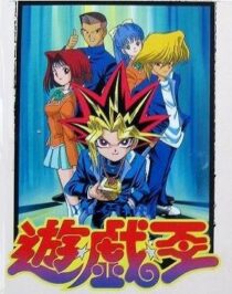 دانلود انیمه Yu-Gi-Oh!337661-180590623