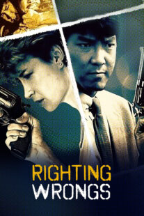 دانلود فیلم Righting Wrongs 1986332237-1032744411