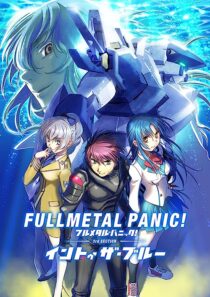 دانلود فیلم Full Metal Panic! 3rd Section – Into the Blue 2018366506-953277914