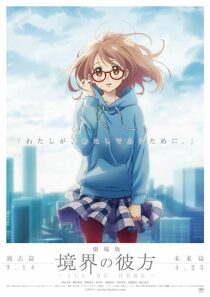 دانلود انیمه Beyond the Boundary: I’ll Be Here – Future 2015366494-1208642488