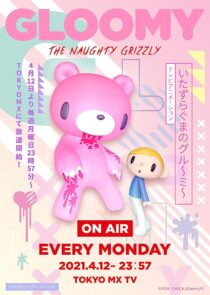 دانلود انیمه Gloomy the Naughty Grizzly366914-1519709116