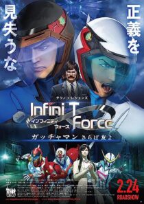 دانلود انیمه Infini-T Force the Movie: Farewell Gatchaman My Friend 2018366972-1007429649