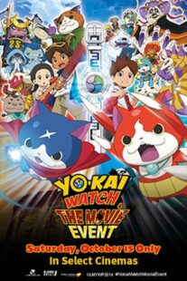 دانلود انیمه Yo-kai Watch Movie: It’s the Secret of Birth, Meow! 2014366980-1615319201