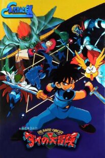 دانلود انیمه Dragon Quest Great Adventure of Dai! Destroy!! The Reborn 6 Commanders 1992366969-1849310109