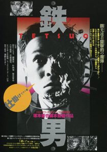 دانلود فیلم Tetsuo: The Iron Man 1989352770-779105577