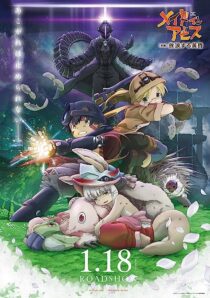 دانلود انیمه Made in Abyss: Wandering Twilight 2019366974-1608890433