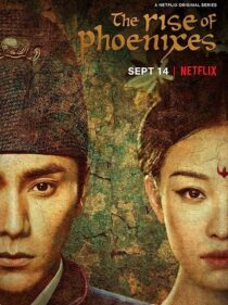 دانلود سریال The Rise of Phoenixes367170-1319240367