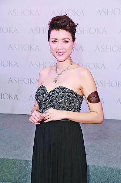 Aimee Chan