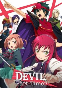 دانلود انیمه The Devil Is a Part-Timer!367543-963833955