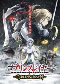 دانلود انیمه Goblin Slayer: Goblin’s Crown 2020367045-1011250035