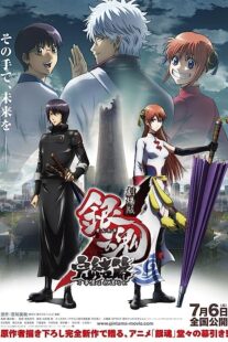 دانلود انیمه Gintama the Movie: The Final Chapter – Be Forever Yorozuya 2013366231-1445923887