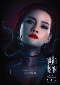 دانلود فیلم Sisters 2019366521-1692028950