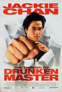 دانلود فیلم The Legend of Drunken Master 1994353052-1589870089