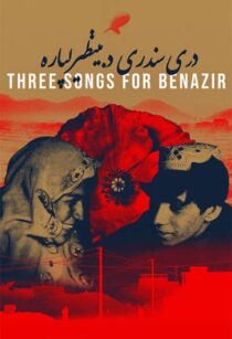 دانلود فیلم Three Songs for Benazir 2021366423-1032707637