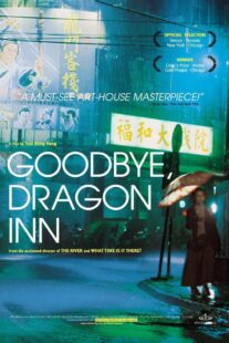 دانلود فیلم Goodbye, Dragon Inn 2003367334-1265605088