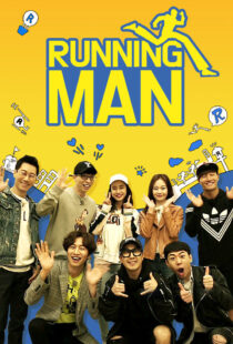 دانلود سریال کره‌ای Running Man370428-1640234999