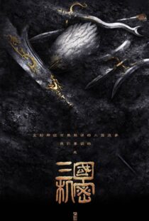 دانلود سریال Secret of the Three Kingdoms370366-1191195811