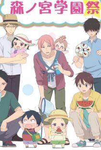 دانلود انیمه School Babysitters369784-238739684