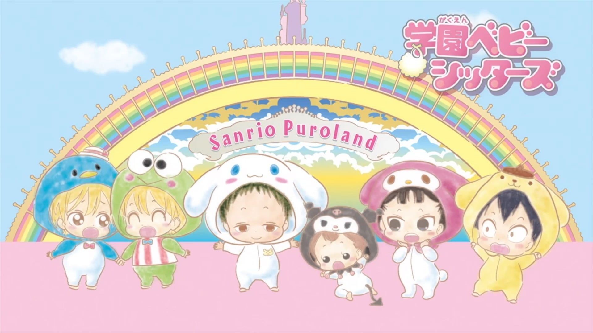 دانلود انیمه School Babysitters