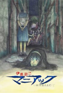 دانلود انیمه Junji Ito Maniac: Japanese Tales of the Macabre370022-1419588783