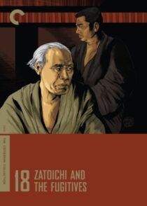 دانلود فیلم Zatoichi and the Fugitives (Vol. 18) 1968368979-1368294493