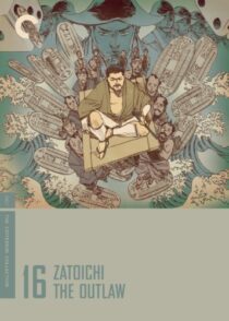 دانلود فیلم Zatoichi the Outlaw (Vol. 16) 1967369063-19665777