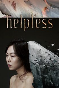 دانلود فیلم کره‌ای Helpless 2012369446-1375233985