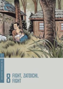 دانلود فیلم Fight, Zatoichi, Fight (Vol. 8) 1964368984-265589218