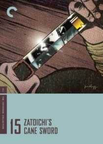 دانلود فیلم Zatoichi’s Cane Sword (Vol. 15) 1967369085-2097876410