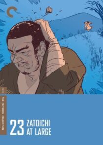 دانلود فیلم Zatoichi at Large (Vol. 23) 1972369078-215256258