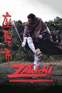 دانلود فیلم Zatoichi (Vol. 26) 1989368922-42126349