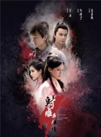 دانلود سریال چینی The Legend of the Condor Heroes370449-1804921464