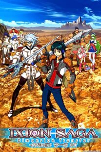 دانلود انیمه Ixion Saga DT368235-1829770751