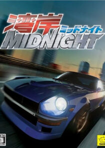 دانلود انیمه Wangan Midnight369511-635054452