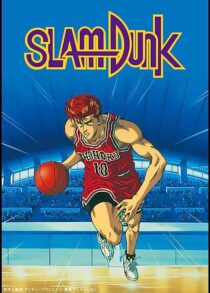 دانلود انیمه Slam Dunk368229-1229971492