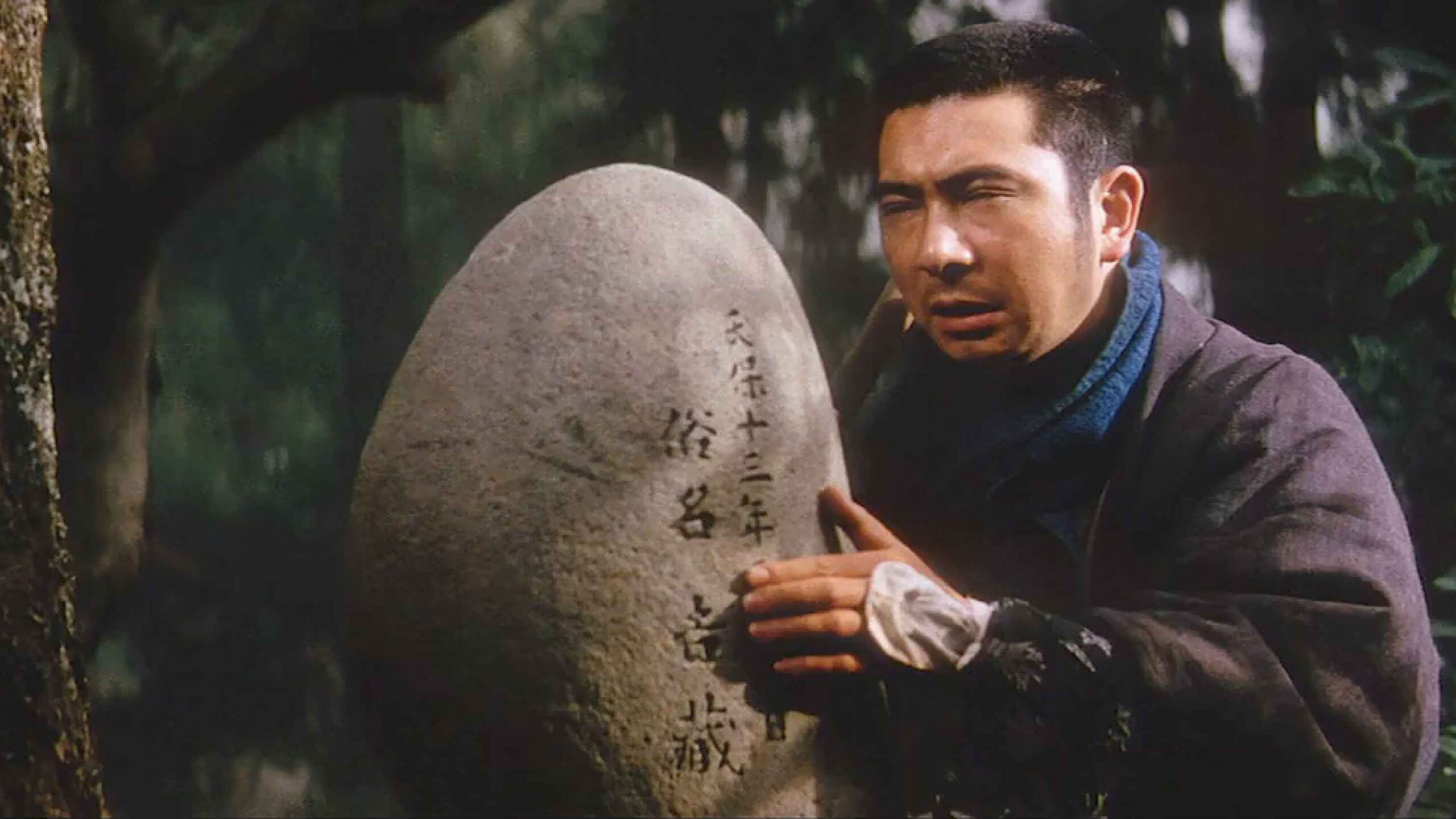 دانلود فیلم Zatoichi and the Chest of Gold (Vol. 6) 1964