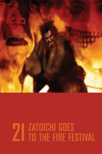 دانلود فیلم Zatoichi Goes to the Fire Festival (Vol. 21) 1970368926-78554970