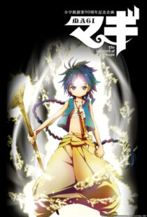 دانلود انیمه Magi: The Labyrinth of Magic372179-1031234203