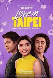 دانلود فیلم Love in Taipei 2023372667-1575524797