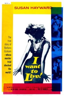 دانلود فیلم I Want to Live! 1958371686-2003968719