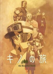 دانلود انیمه Kino’s Journey373215-1924891638