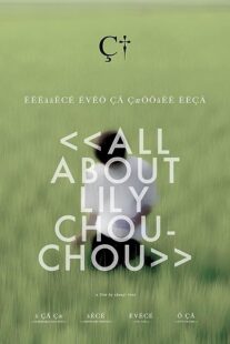 دانلود فیلم All About Lily Chou-Chou 2001371841-83789946